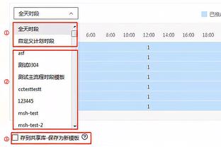 标晚：蓝军准备给佩特罗维奇机会，不会在一月引进拉姆斯代尔